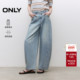 牛仔裤 ONLY2025冬季 女 香蕉裤 长裤 新款 休闲慵懒风宽松遮胯镰刀裤