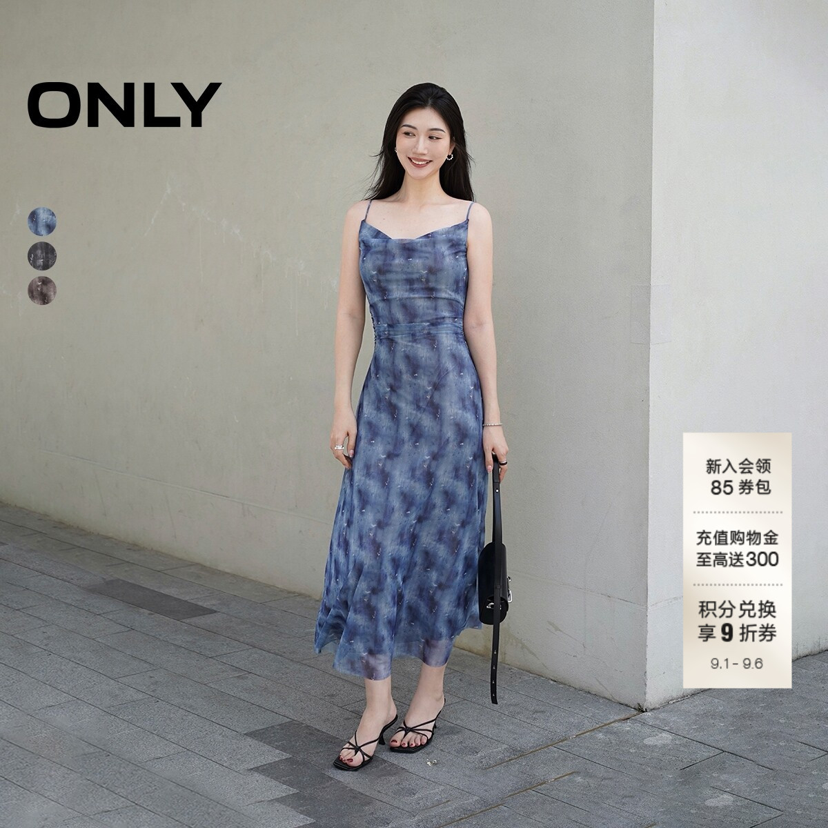 ONLY2026秋季新款泼墨印花裙子吊带腰间褶皱舒适荡领长裙连衣裙女