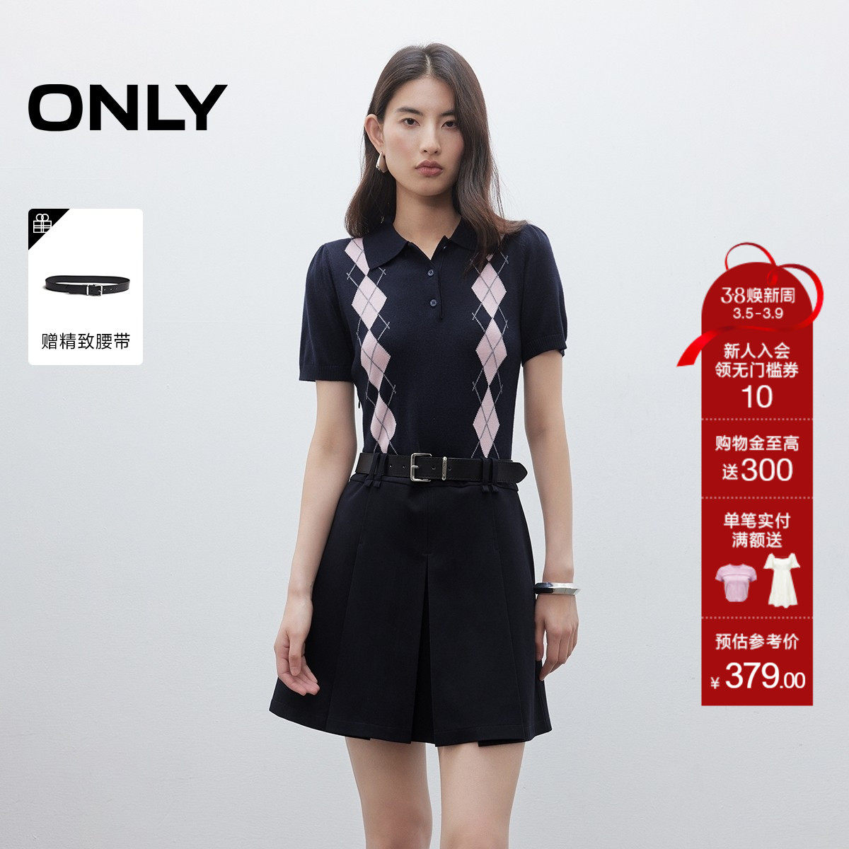 ONLY2026春季新款高智感polo裙百褶翻领短袖假两件短裙连衣裙女