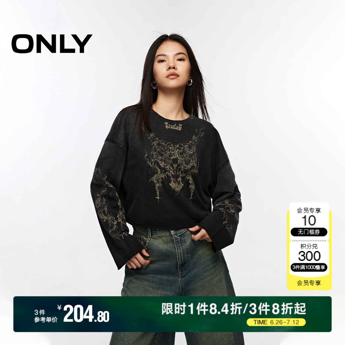 ONLY夏季时尚复古做旧数码印花宽松落肩卫衣女|12439S01