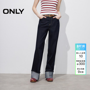 卷卷裤 脚翻边宽松显瘦直筒牛仔裤 ONLY2026春季 松弛感裤 女 新款