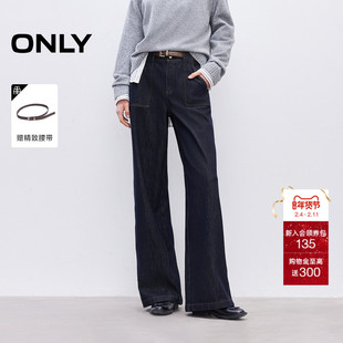 ONLY2026春季新款高腰腰带口袋约克线剪裁显瘦宽松直筒牛仔裤女