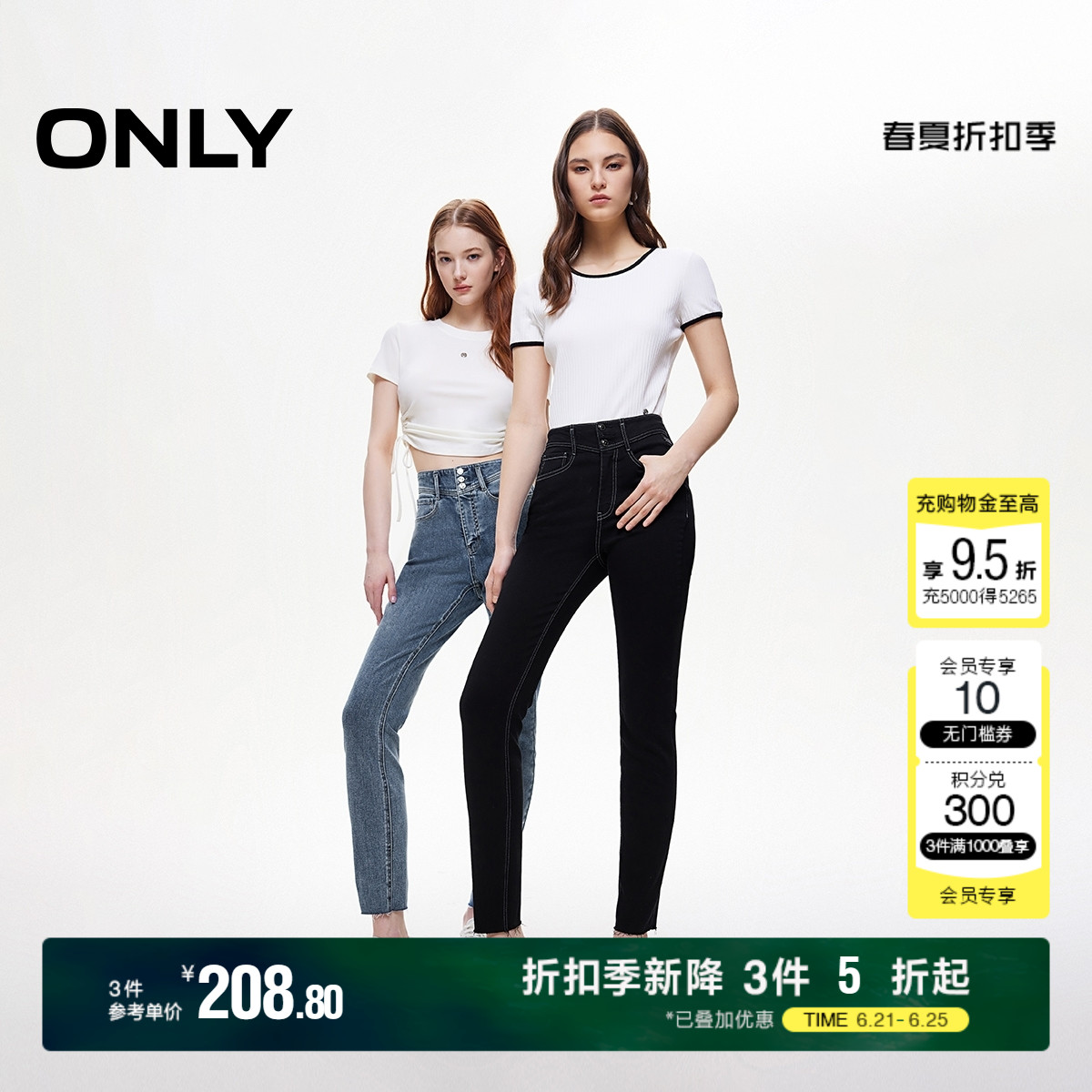 ONLY2025夏季新款通勤风毛边高腰小脚裤九分裤牛仔裤女|125149022