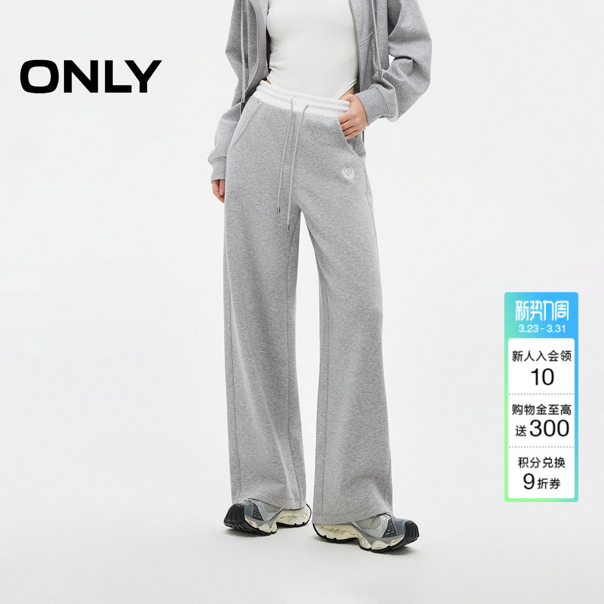 ONLY春季潮流撞色腰头设计精致刺绣装饰直筒裤长裤休闲裤女