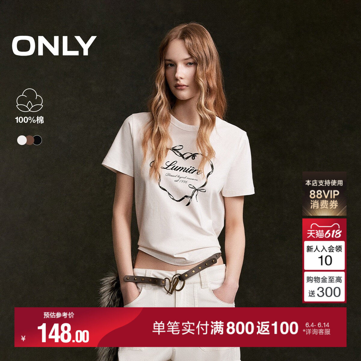 ONLY2026夏季新款纯棉可爱植绒复古爱心印花短款正肩T恤上衣女
