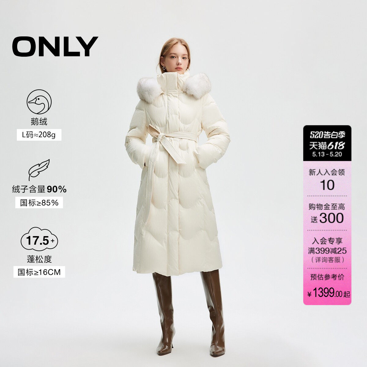 【鹅绒服】ONLY冬季轻奢保暖翻领连帽狐狸毛领长款收腰羽绒服