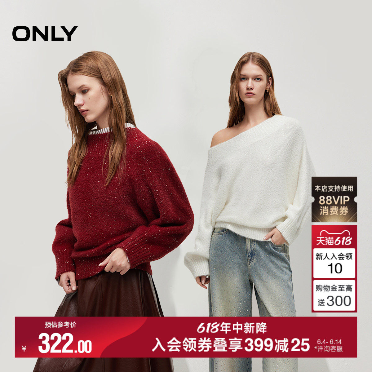ONLY2026夏季新款亮片纱线蝙蝠袖亲肤软糯红色针织衫毛衣上衣女