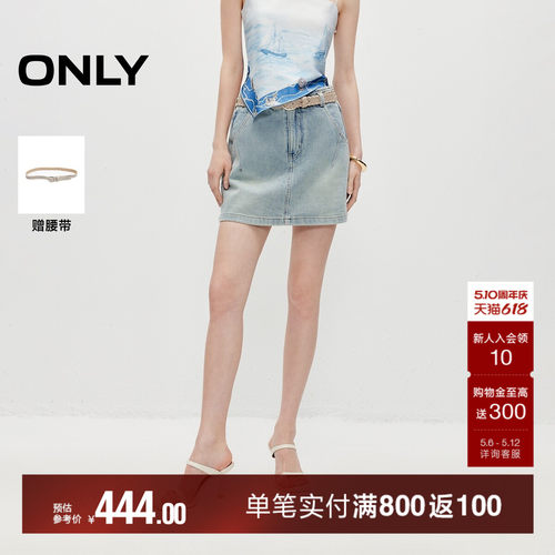 ONLY复古磨白洗水工艺短款牛仔裤