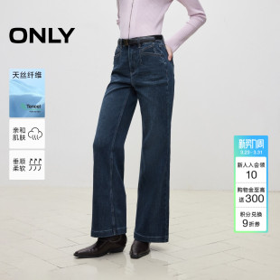 牛仔裤 长裤 女 天丝复古百搭高腰显瘦显高喇叭裤 ONLY冬季