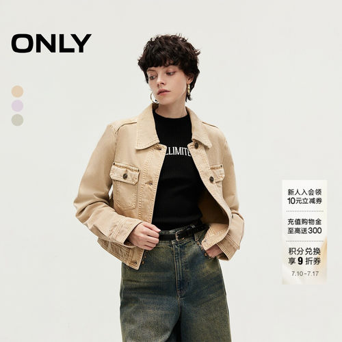 ONLY复古做旧正肩翻领外套