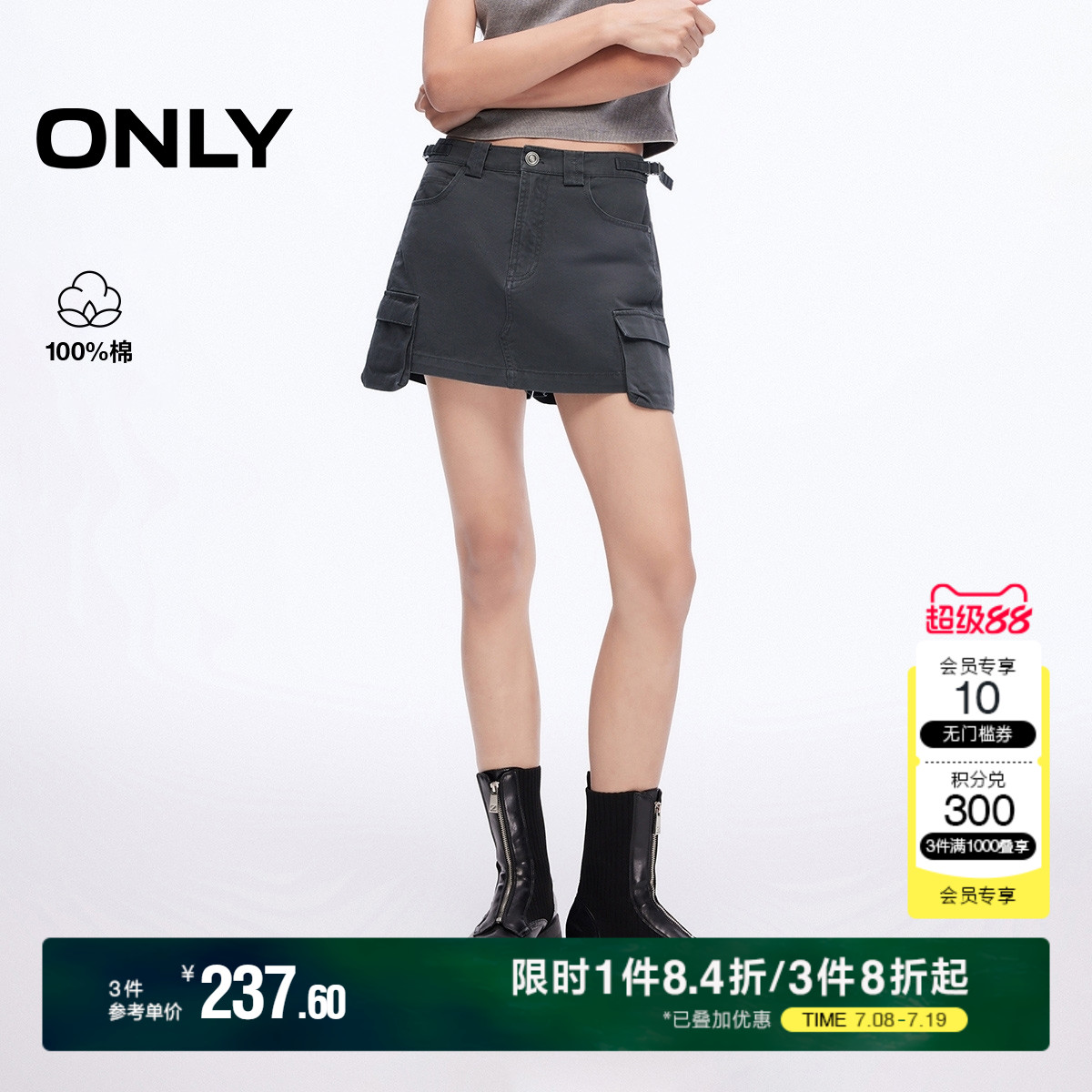 ONLY2025夏季新款工装风口袋装饰高腰显瘦A字短裤裙裤休闲裤
