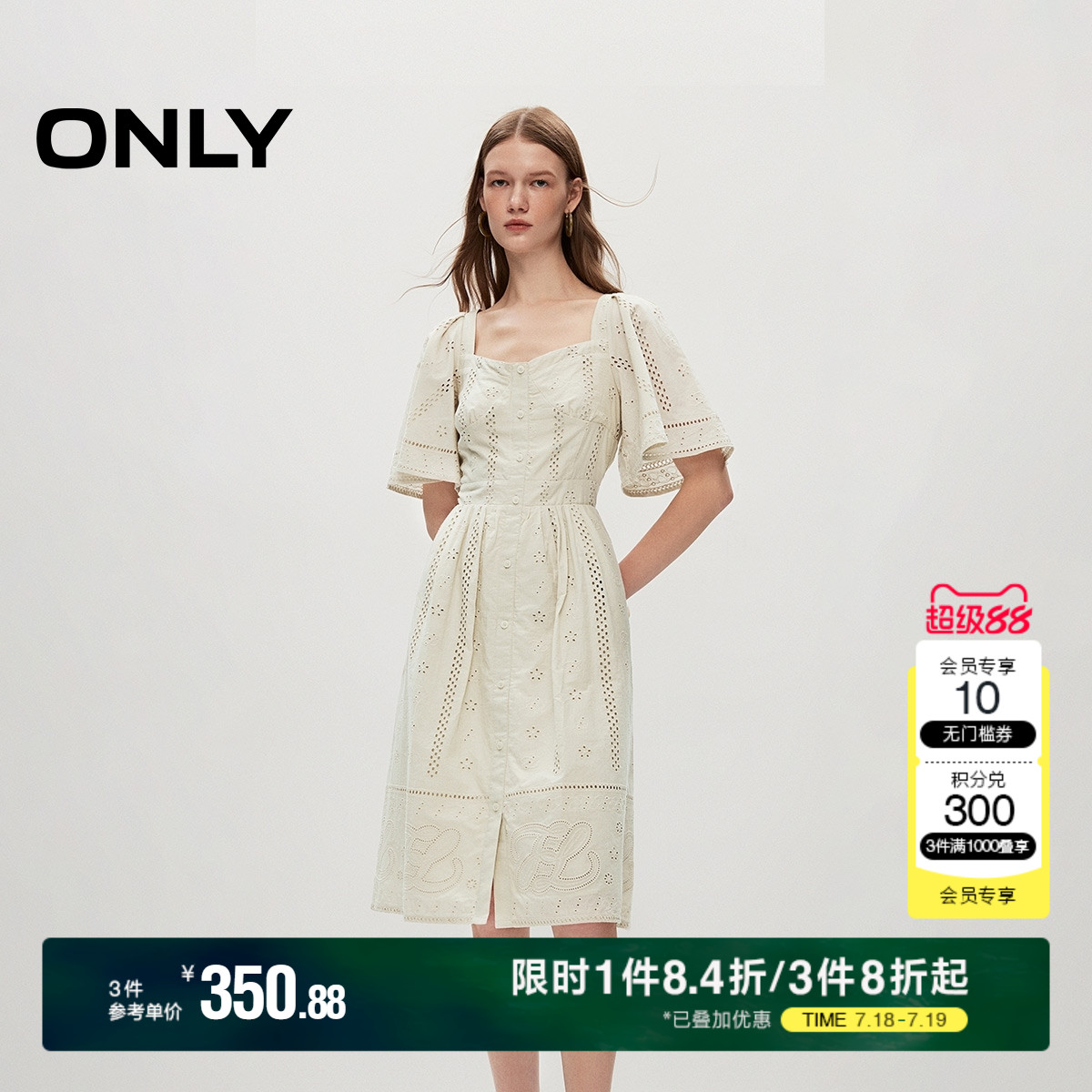ONLY夏季气质休闲A字方领绑带中长款连衣裙女|124207078