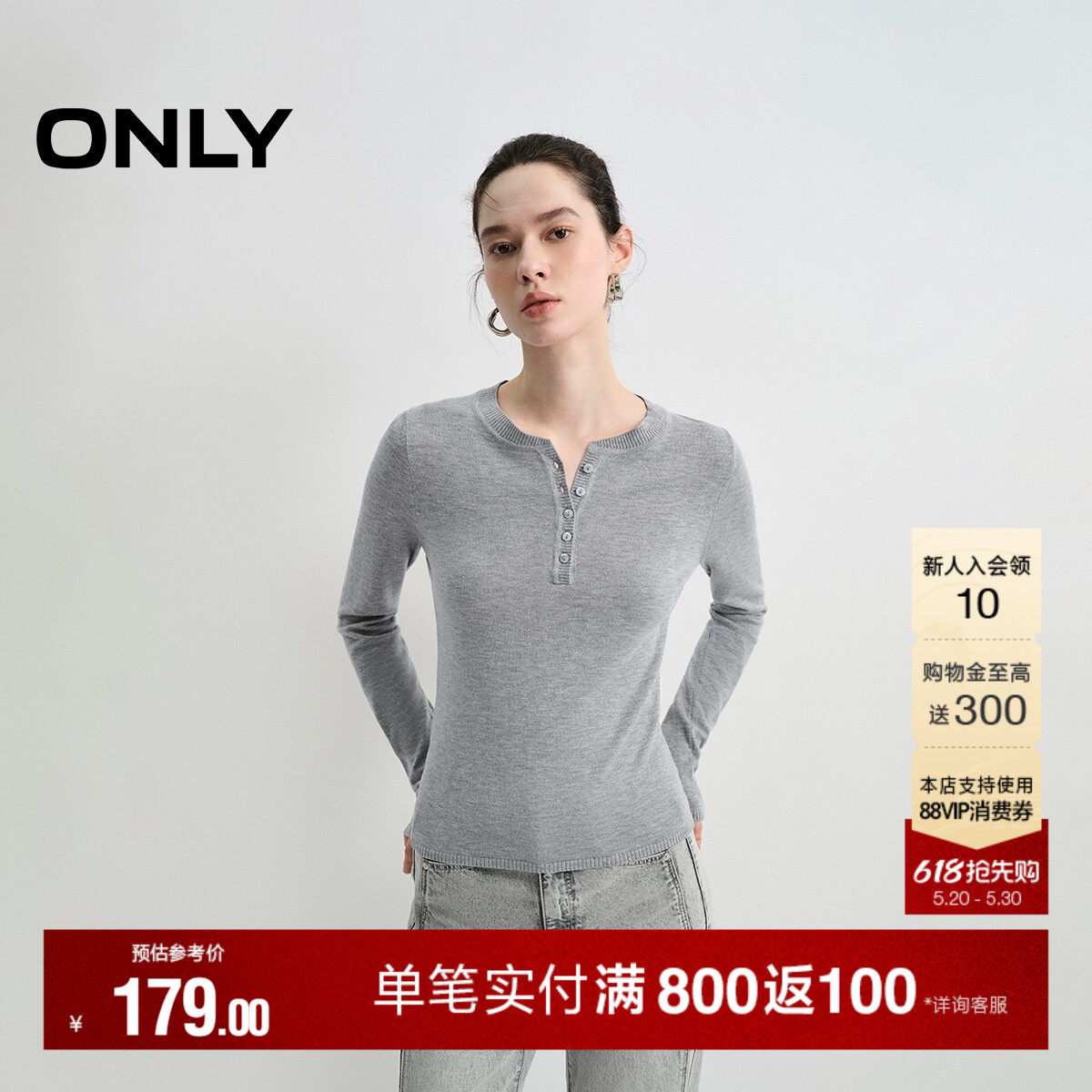 ONLY夏季上衣知性半开襟亨利领扣子纯色正肩针织衫女|125324021