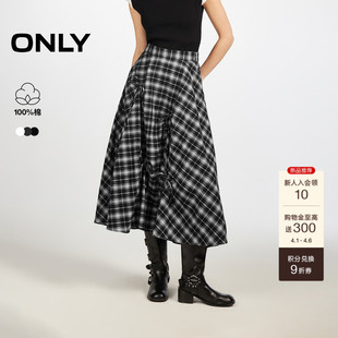 ONLY2026夏季 纯棉格子显瘦A字伞裙弹力收腰立体蝴蝶结半身裙 新款