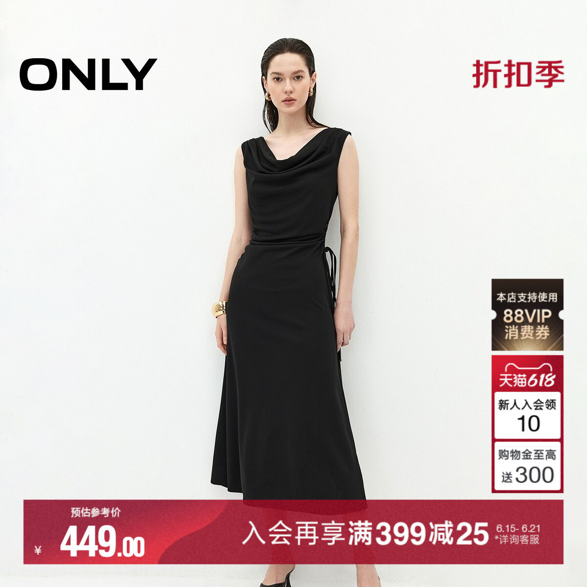 ONLY无袖款荡领裙子中长款连衣裙