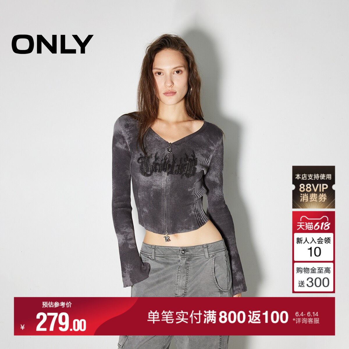 ONLY冬季潮流修身短款V领开衫毛衣针织衫上衣女|12433A007