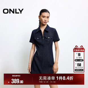 ONLY2025秋季 双向拉链做旧收腰弧线剪裁显瘦牛仔短裙连衣裙女 新款