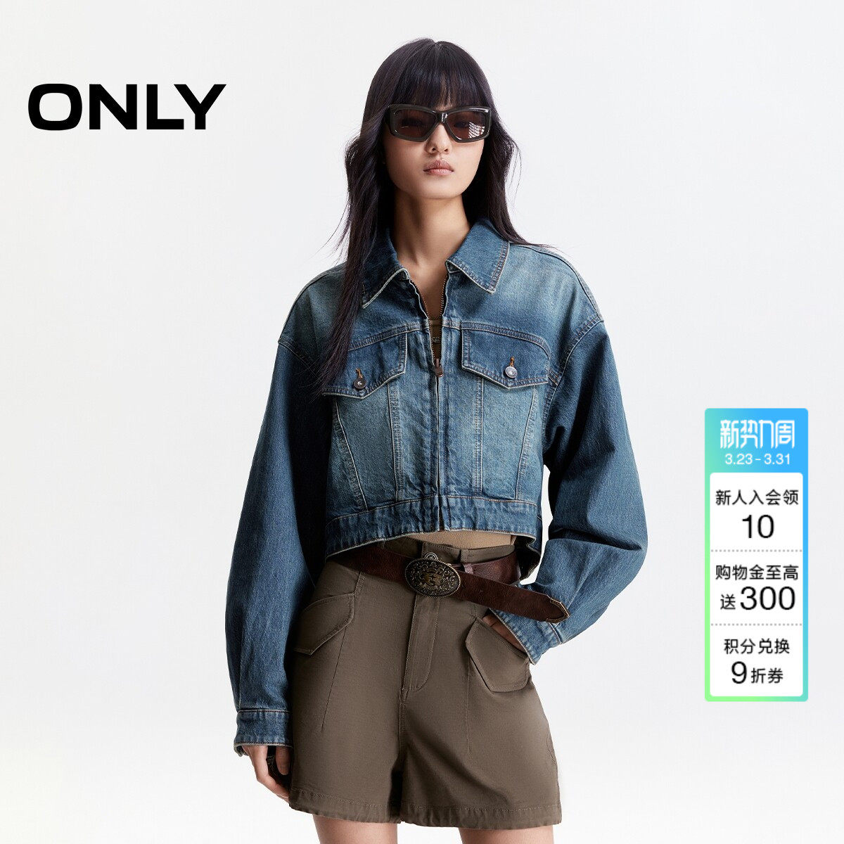 ONLY春季慵懒随性弧形剪裁宽松落肩个性水洗牛仔外套女