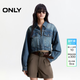 ONLY春季 水洗牛仔外套女 慵懒随性弧形剪裁宽松落肩个性