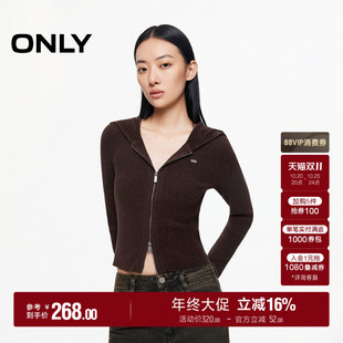 ONLY秋季休闲密织螺纹设计氛围感宽大连帽开衫针织衫上衣女