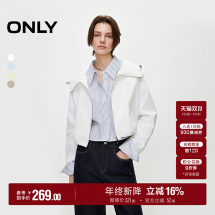 ONLY2026秋季新款纯色连帽实用双口袋设计插肩宽松开衫风衣外套女