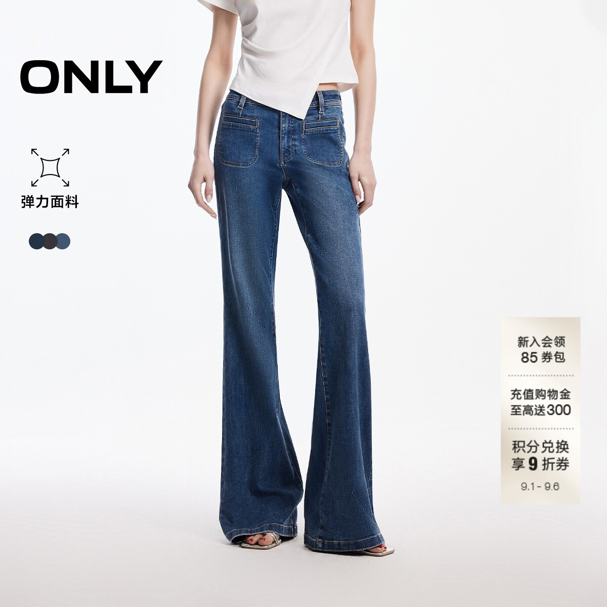 ONLY修身长裤喇叭裤牛仔裤图片