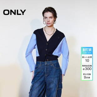 针织开衫 V领撞色拼接设计通勤软糯短款 上衣女 新款 ONLY2026春季