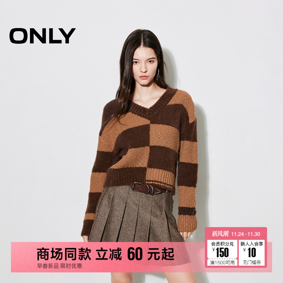 ONLY2025冬季新款潮流时尚撞色设计宽松显瘦V领落肩长袖针织衫女