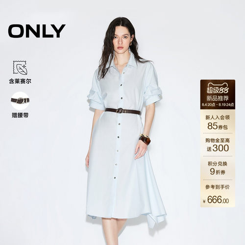ONLY含莱赛尔泡泡袖中长款连衣裙
