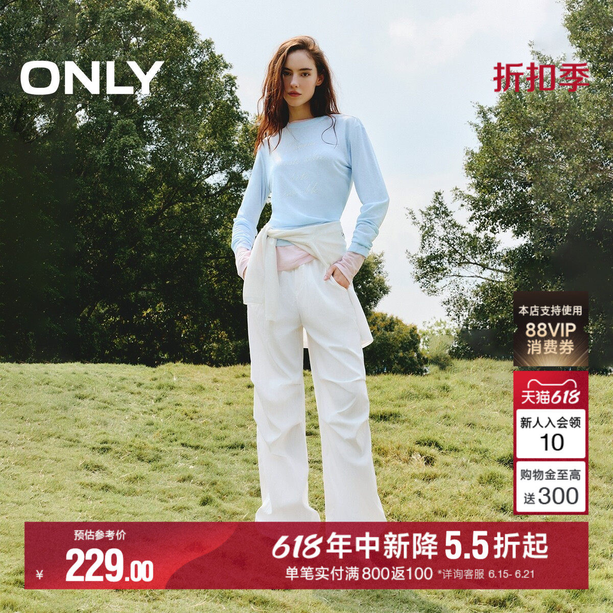 ONLY2026夏季新款裤脚弹力抽绳膝盖捏褶弹力宽松工装白色休闲裤女