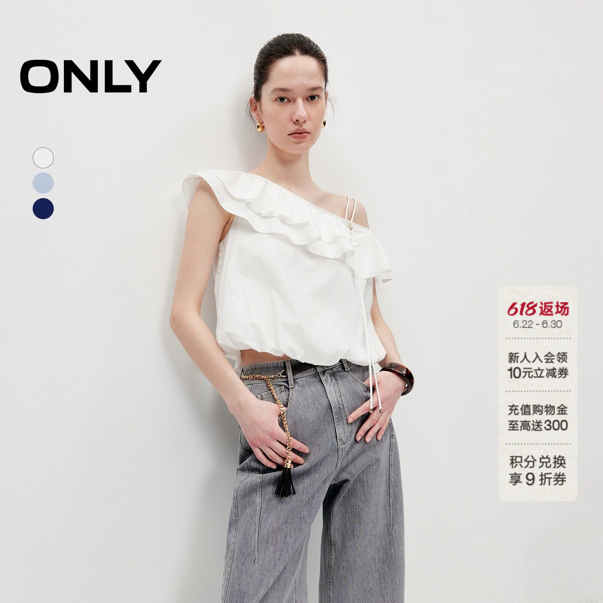 ONLY荷叶边设计短款显瘦雪纺衫