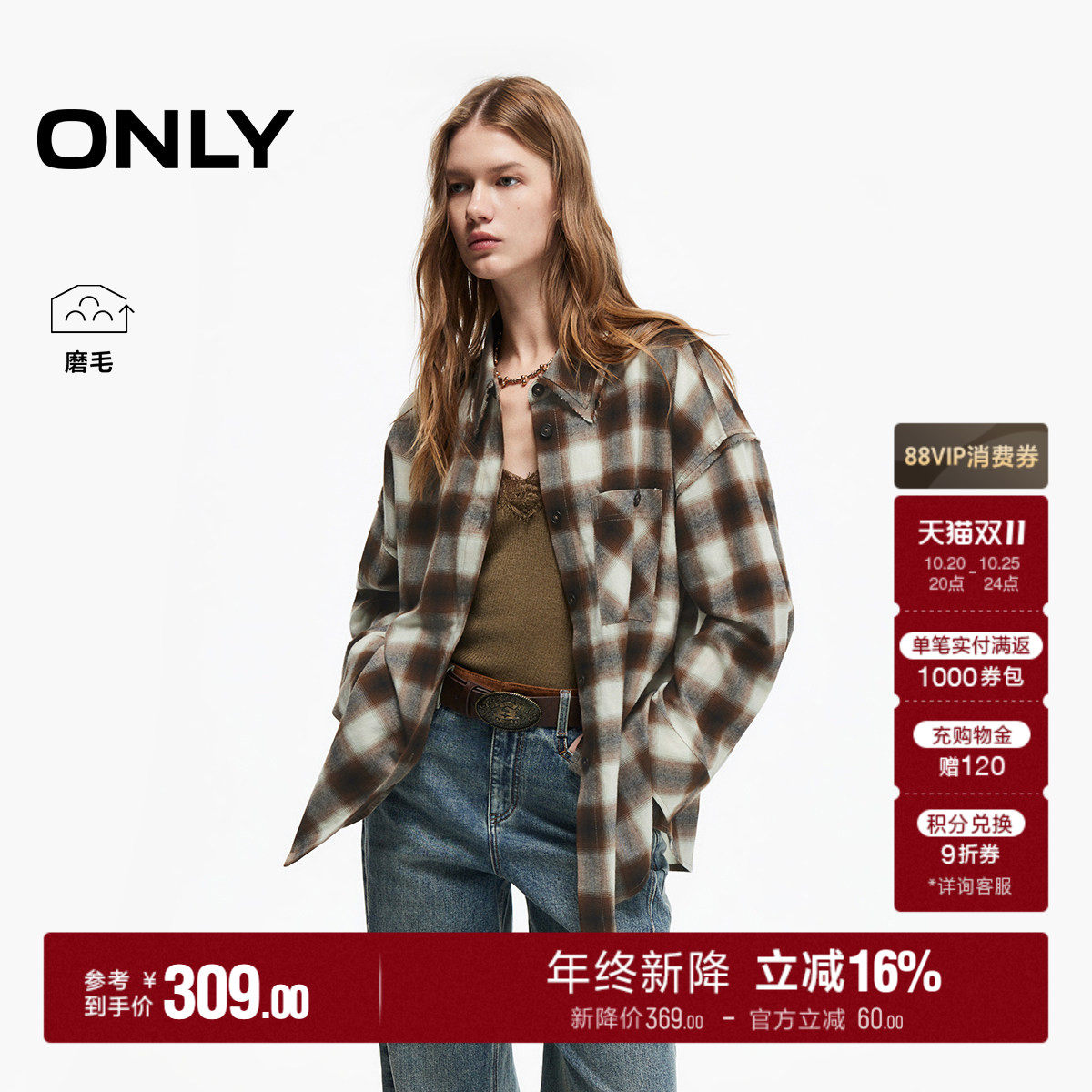 【磨毛格纹】ONLY2026秋季新款学院风开叉宽松翻领长袖衬衫上衣女