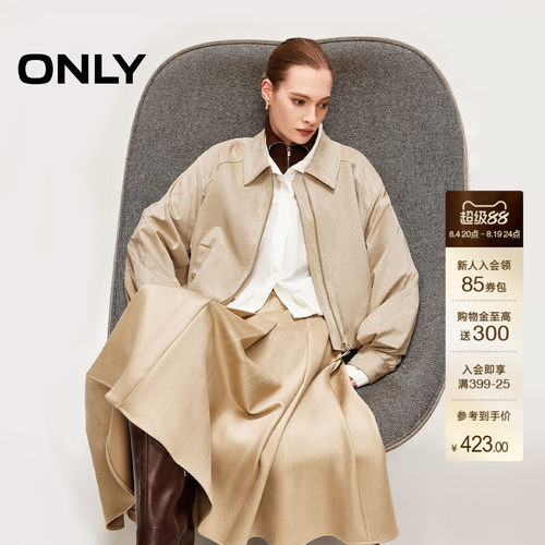 ONLY灯笼袖宽松短款PU夹克外套
