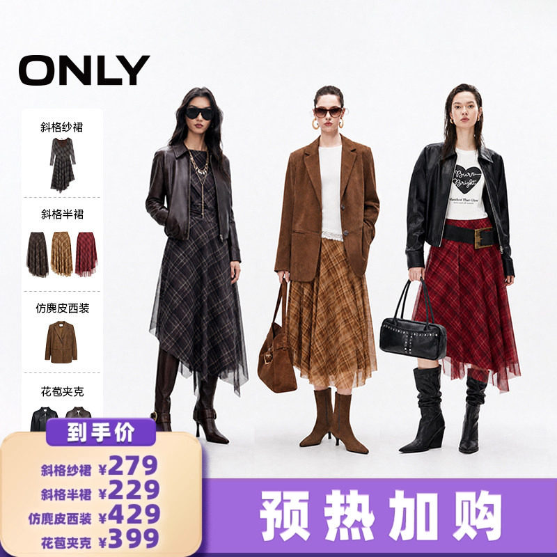 ONLY翻领蝙蝠袖宽松花苞下摆外套