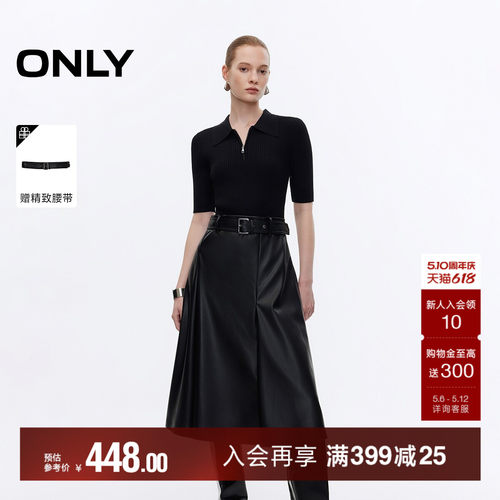 ONLY针织皮革拼接中长裙连衣裙