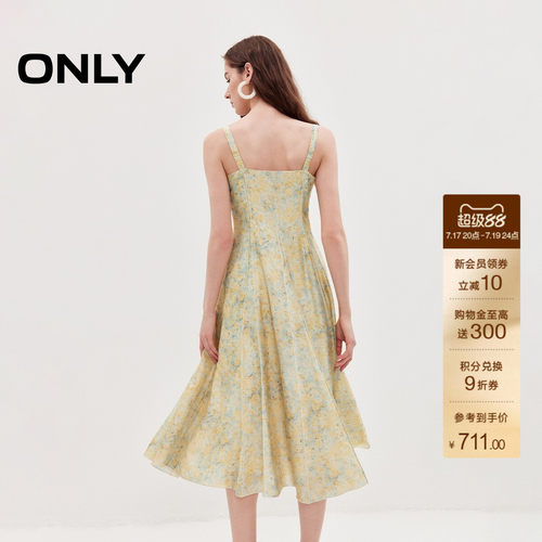 ONLY印花吊带长裙收腰伞裙连衣裙