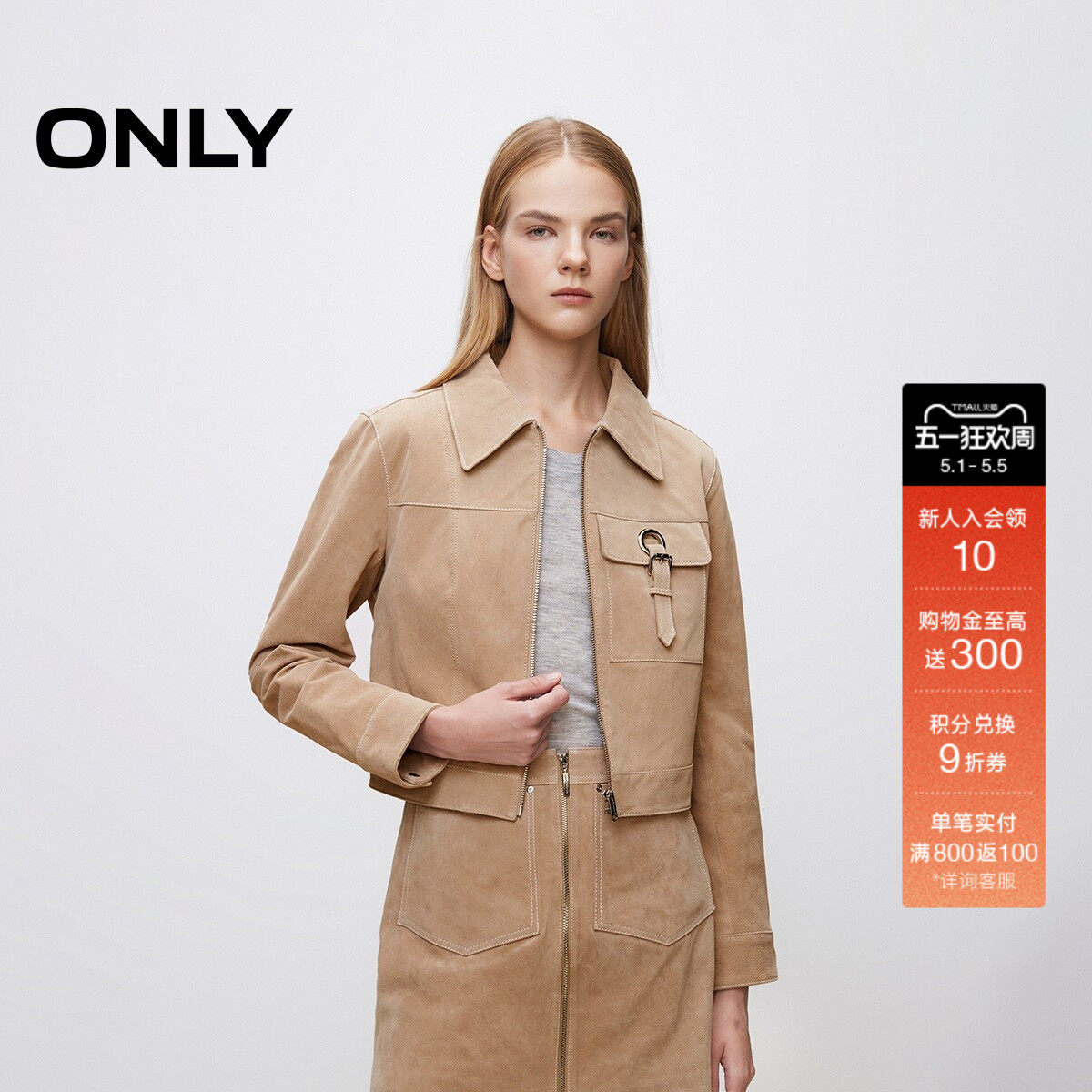 ONLY2026冬季新款上衣复古时尚精致口袋撞色翻领设计短款皮衣