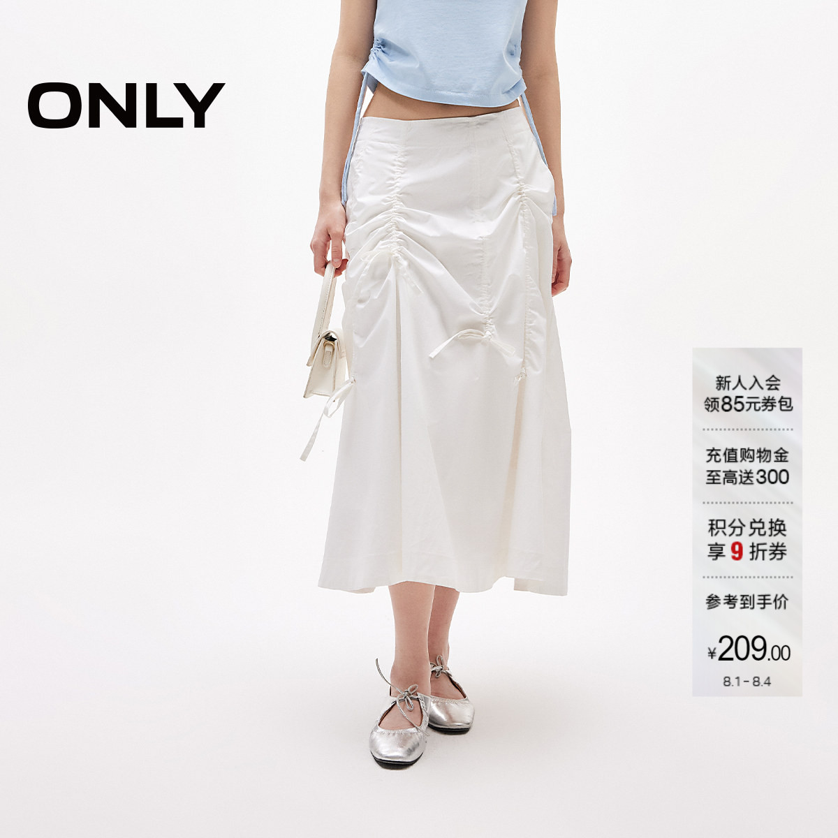 ONLY长裙口袋A字伞裙纯色半身裙