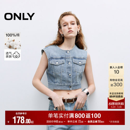 ONLY纯棉短款无袖牛仔衬衫