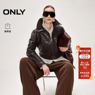 ONLY2026春季新款轻奢羊皮罗纹针织翻领拉链短款正肩皮衣外套女