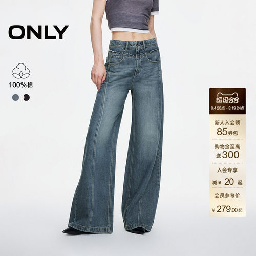 ONLY复古水洗毛边高腰阔腿牛仔裤