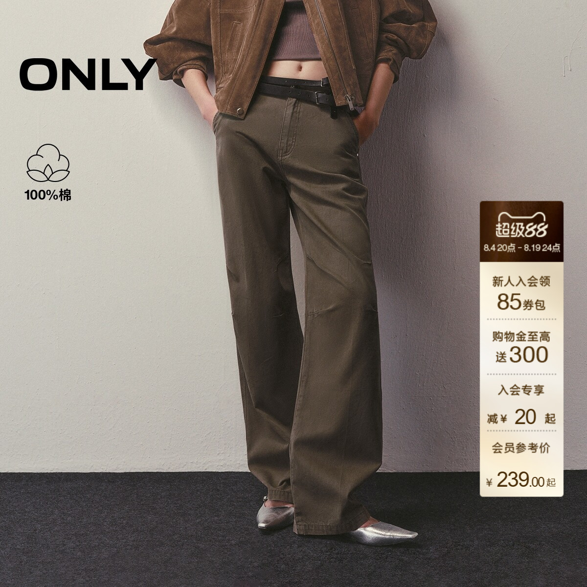 ONLY长裤阔腿裤牛仔裤