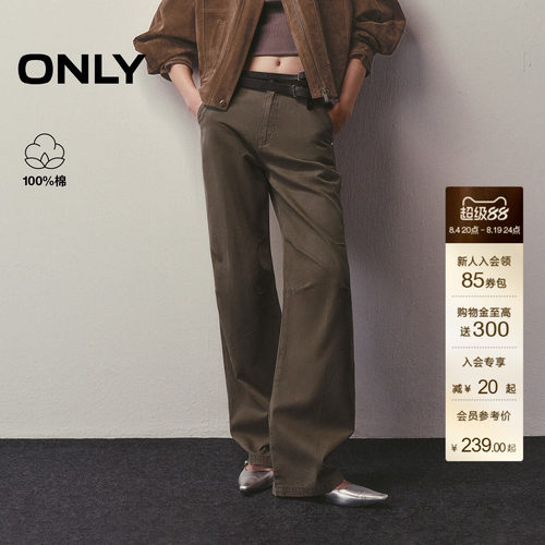 ONLY长裤阔腿裤牛仔裤