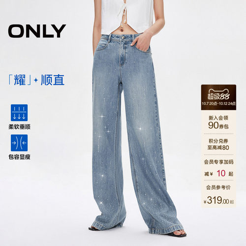 ONLY烫钻高腰宽松直筒牛仔裤