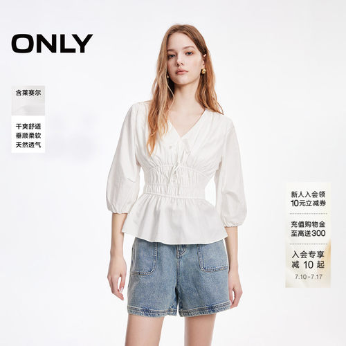 ONLY收腰V领七分袖蕾丝衫