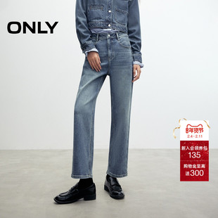 ONLY2025冬季新款提臀约克线剪裁设计男友裤九分裤高腰牛仔裤女