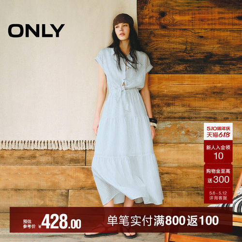 ONLY宽肩翻边袖口腰部镂空连衣裙