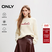 ONLY2026春季 女 含棉羊毛慵懒风绒感宽松圆领针织衫 新款 时尚