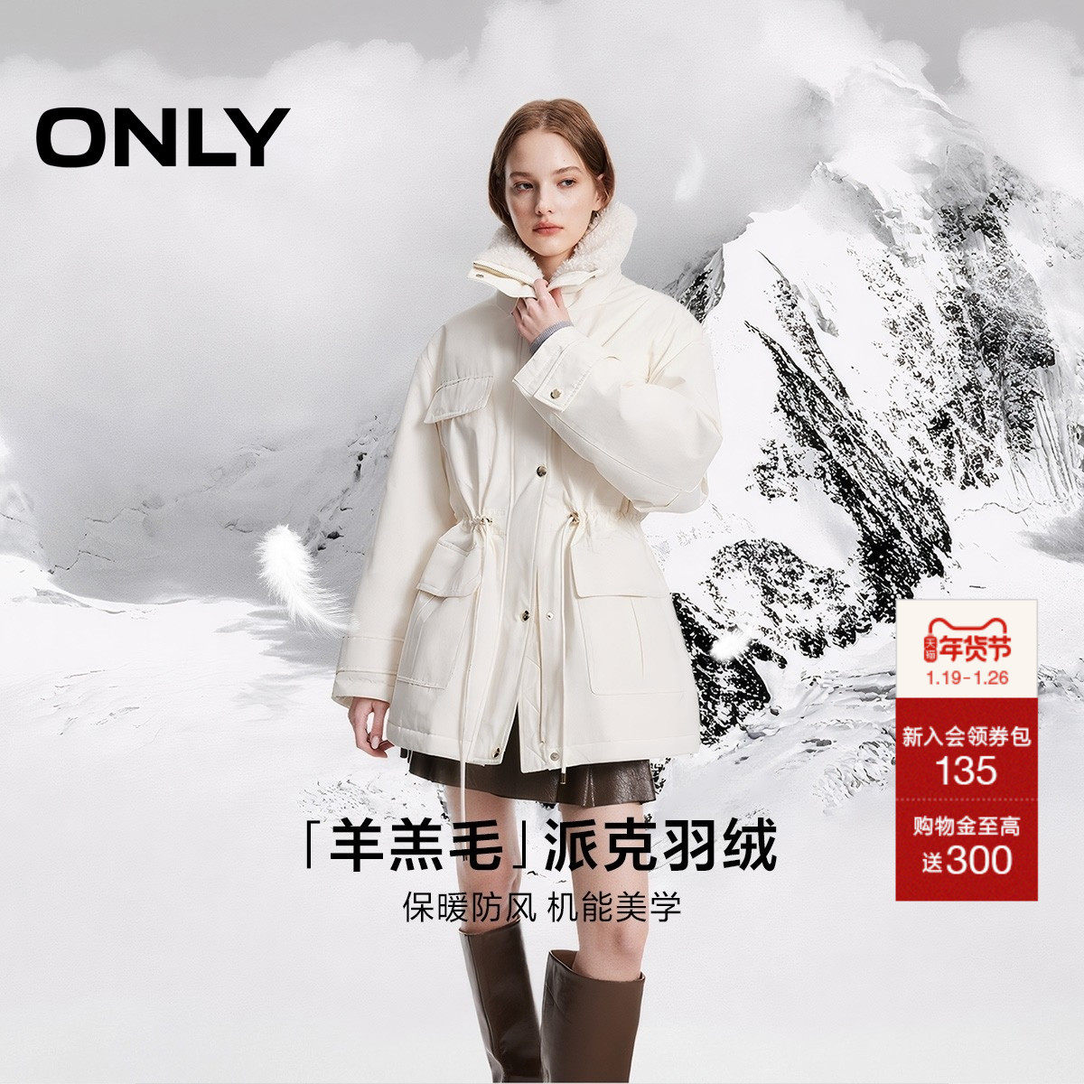 ONLY2025秋季新款天丝百搭保暖宽松连帽长款派克棉服女|125122004,女装/女士精品,棉衣/棉服,淘宝优惠券,粉丝福利购,淘宝优惠卷