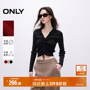 顯瘦長袖 ONLY2025秋季 時尚 V領花邊抽繩設計修身 針織衫